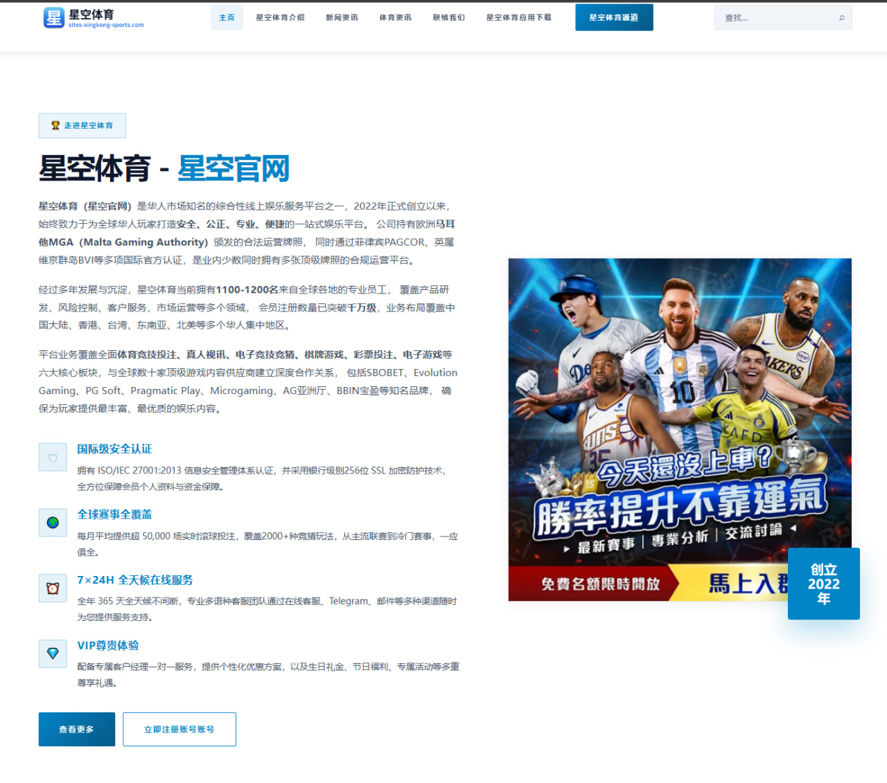 体育赛事中心app：瑞士队备战节奏带出世界杯2026阵容选择新问题
